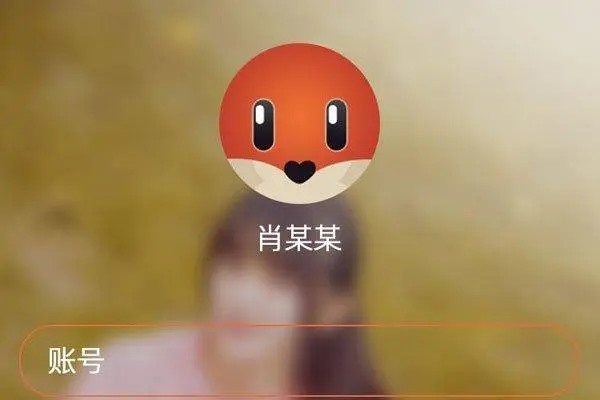 为什么探探用别人手机号注册？